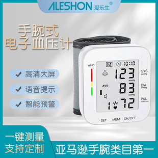 Aleshon�ۘ������Q�羳����R�dѪ���y���xӢ������ʽѪ��Ӌ