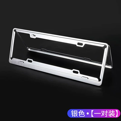 plate frame thickened calibration gift, License plate holder/license plate holder - aluminum-alloy-metallic-silver-blue-license-plate-specific-please-specify-for-other-models-2-pieces
