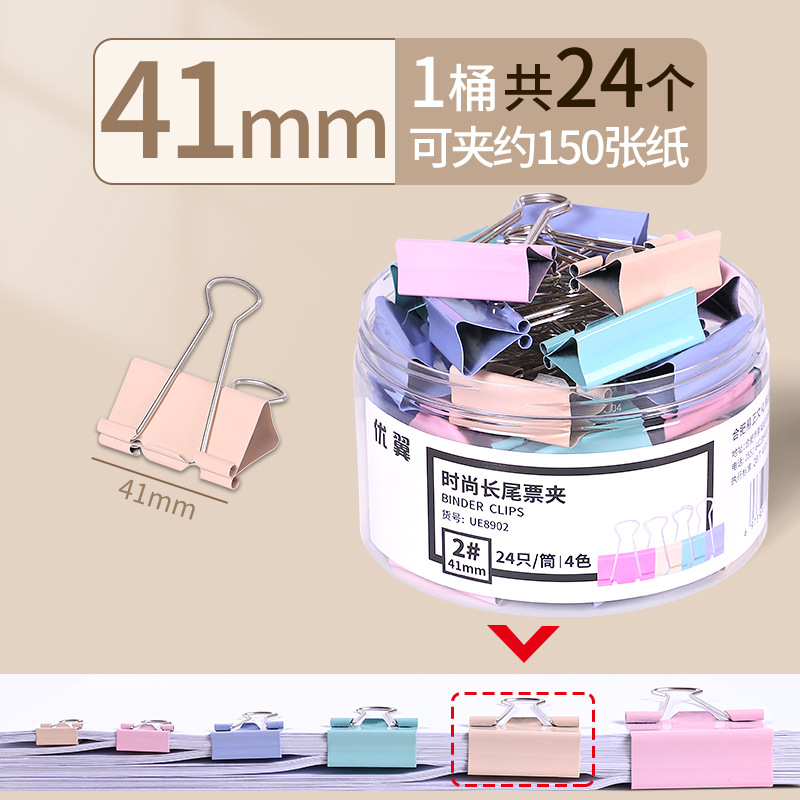 41mm/1 배럴 (24 개)