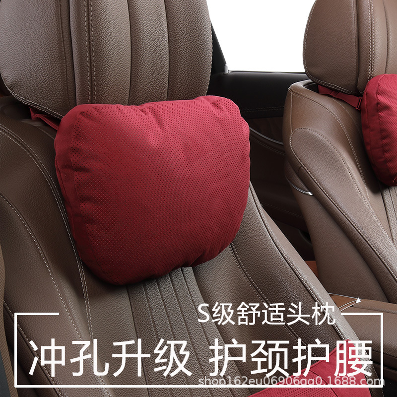 천공 된 머리 받침 머리 돌기는 메르세데스-벤츠 S-클래스 MAYBACH 펀칭 목 베개 자동차 베개 5 시리즈 목 허리 베개에 적합합니다.