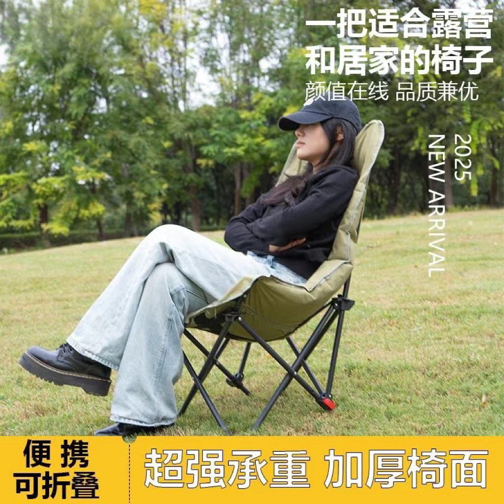 Four-position adjustable high-back green (cotton-padded version)