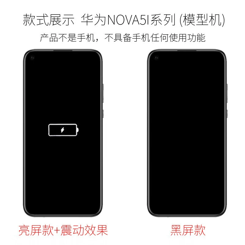 Телефон-муляж "Huawei", совместимая модель Pro