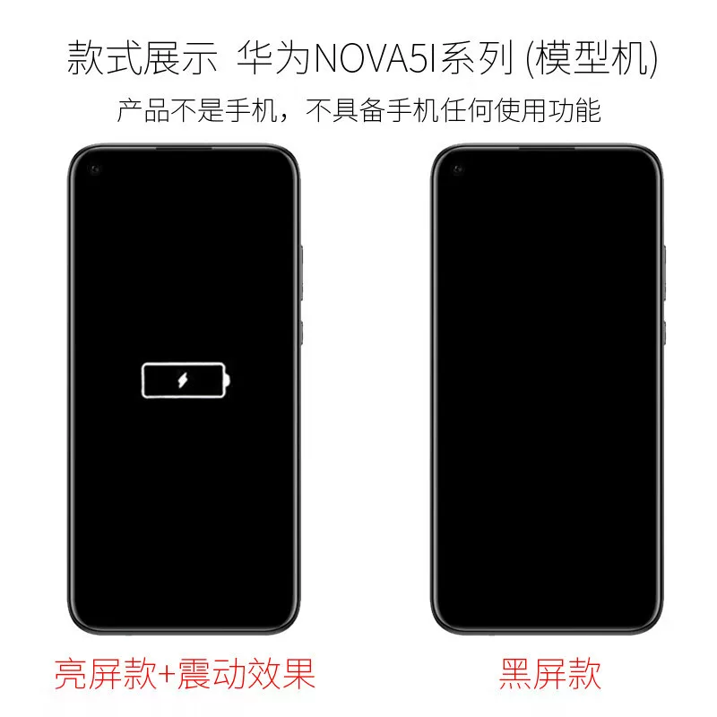 Телефон-муляж "Huawei", совместимая модель Pro
