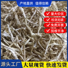 产地直供古田特产小根海鲜菇白玉菇干货500g菌汤包食用菌干货批发