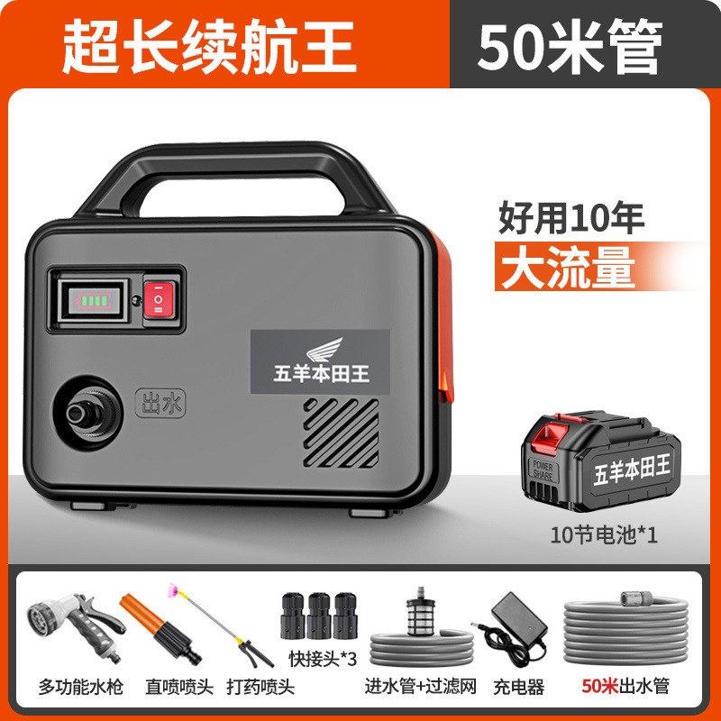 輸入充電式ポンプ農業用野菜の水やり機|undefined