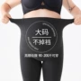 微压收腹秋冬季高腰打底裤