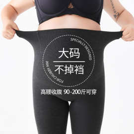 加大码女高腰收腹鱼骨胖mm200斤秋冬季连裤袜微压塑形打底裤棉裤