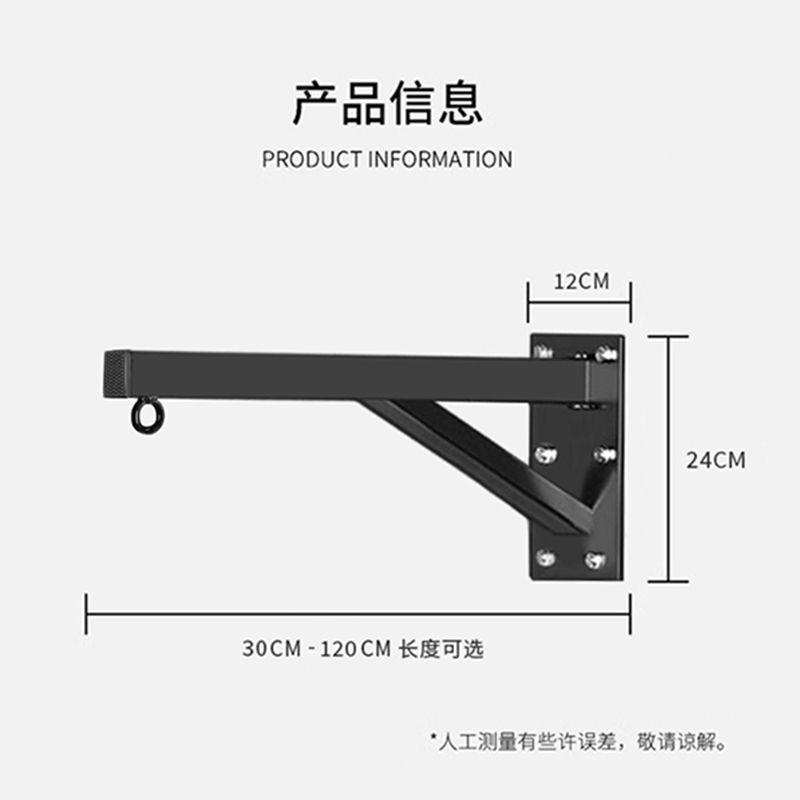 Sandbag Hanger Boxing Sanda Muay Thai Martial Arts Fighting Hanging Wall Pull-Up Sandbag Rack Fitness Equipment