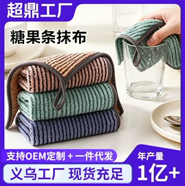 汽车清洁工具;湿巾纸;抹布、百洁布