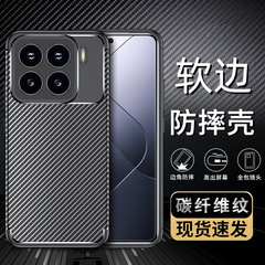 wlons は Xiaomi 15 カーボンファイバーパターン携帯電話ケース Xiaomi 15pro エアバッグ落下防止保護カバーに適しています