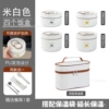 Detachable set, 4 piece set, 2600 ml