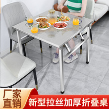 加厚折叠桌餐桌家用吃饭桌学习方桌夜市烧烤摆摊商用圆角不锈钢桌