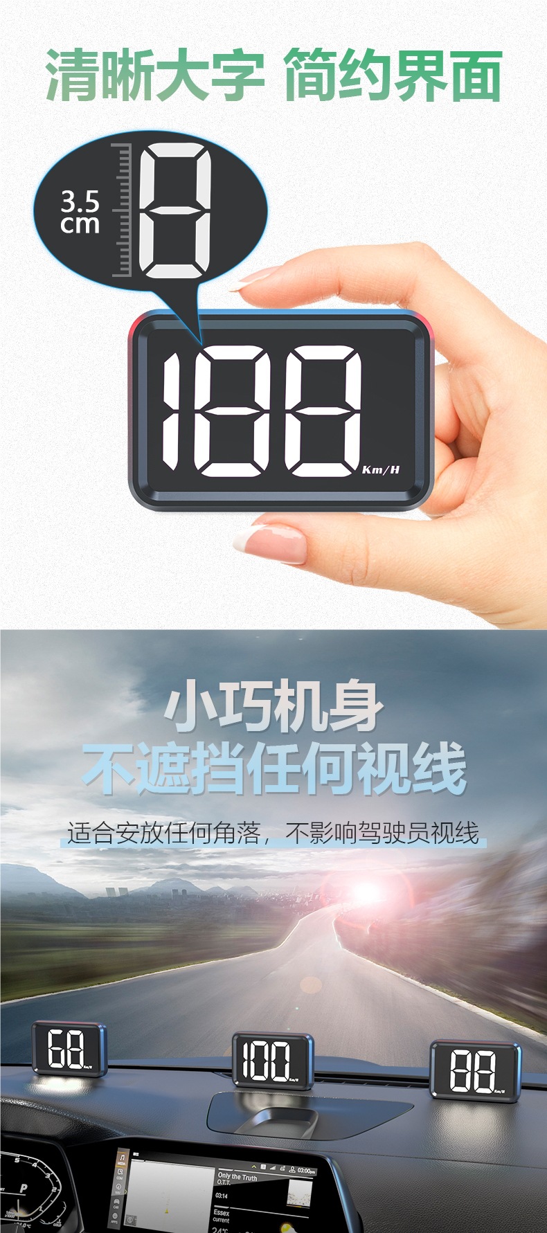 Car Hud Head-Up Display Car Gps Speedometer New Energy Tram Truck Van High-Definition Head-Up Display