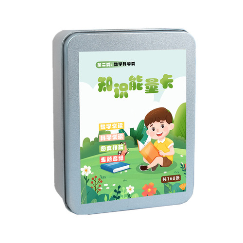 Encyclopedia Knowledge Energy Card Elementary School Student Common Sense Recognition Fun Answer Cards Children's Intelligence Parent-child Interaction Cards 