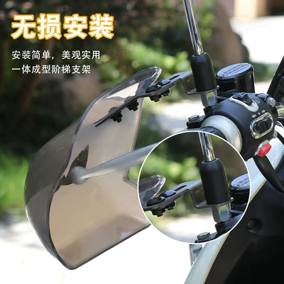 Scooter Electric Vehicle Motorcycle: Motorcycle Handle Cover