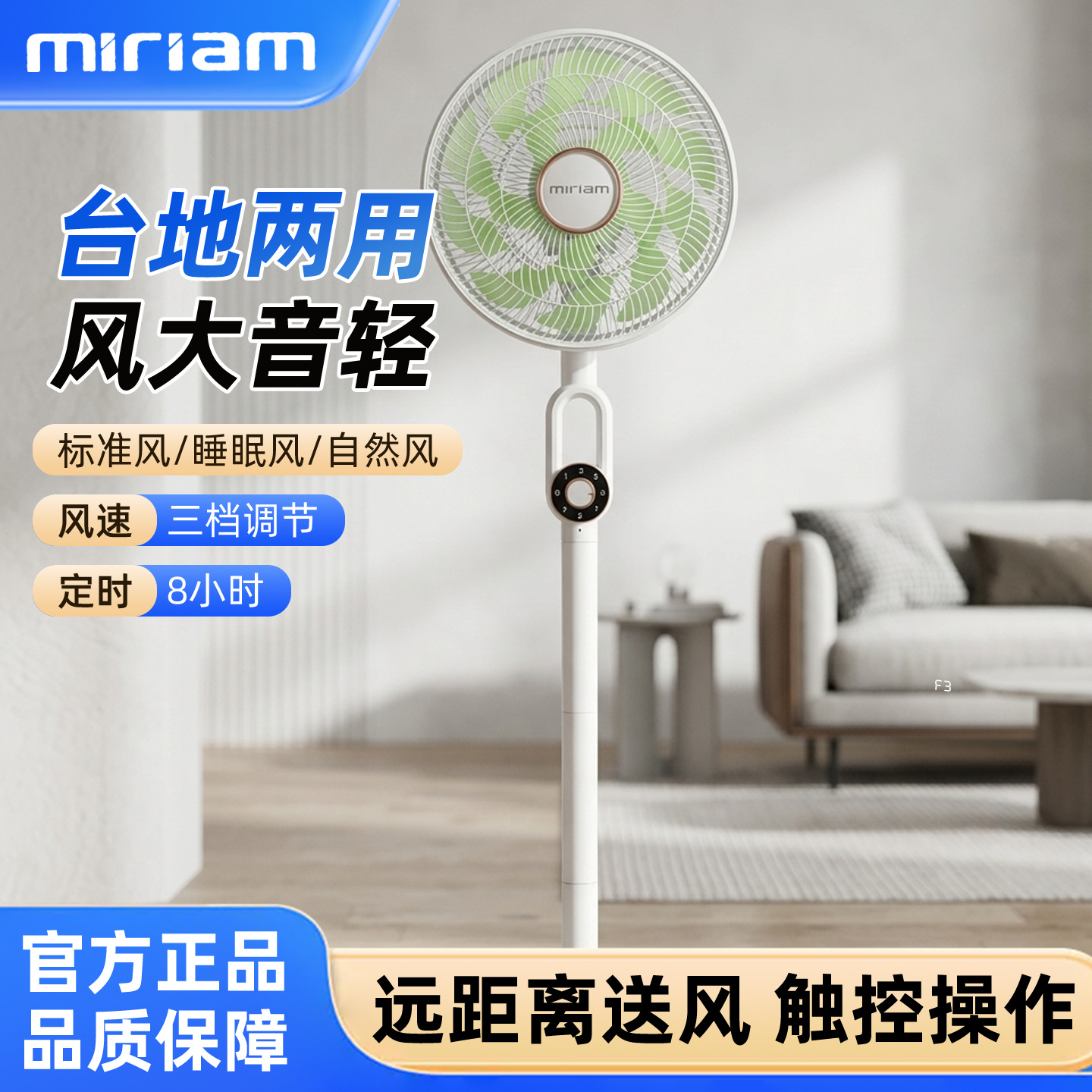 Ventilador eléctrico de piso MLMIRAM Ventilador eléctrico de piso de gran viento silencioso para el hogar de piso de pie 3 - en - 1 ventilador eléctrico de cabezal de agitación