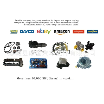 gear YEAHGOOD, Flywheel/Gear