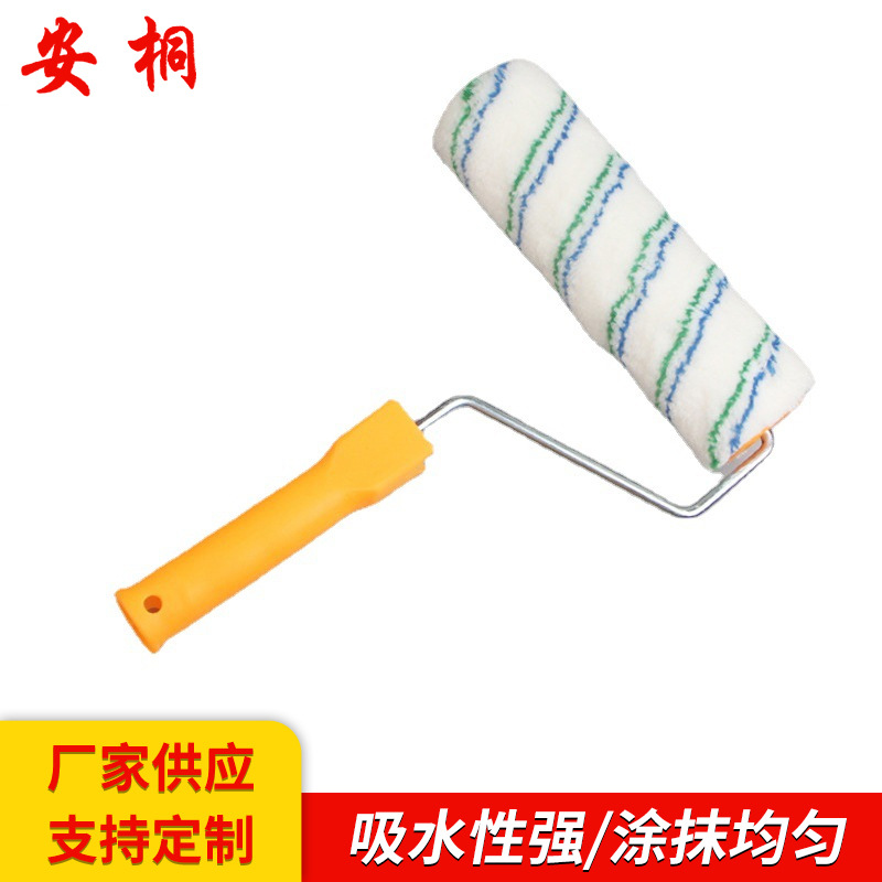 4 - 9 pulgadas cepillo de rodillo de barras azules y verdes mezcladas de pintura cepillo de látex cepillo de pared herramientas de cepillo personalizado