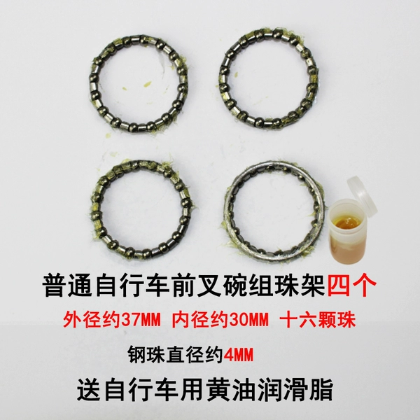 Bike, oil, diameter 37mm, 37mm