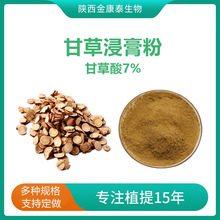 �ʲݽ���۸ʲ���7%�ʲ���ȡ�� ��ζ�� 1kg���� ���иʲ�����