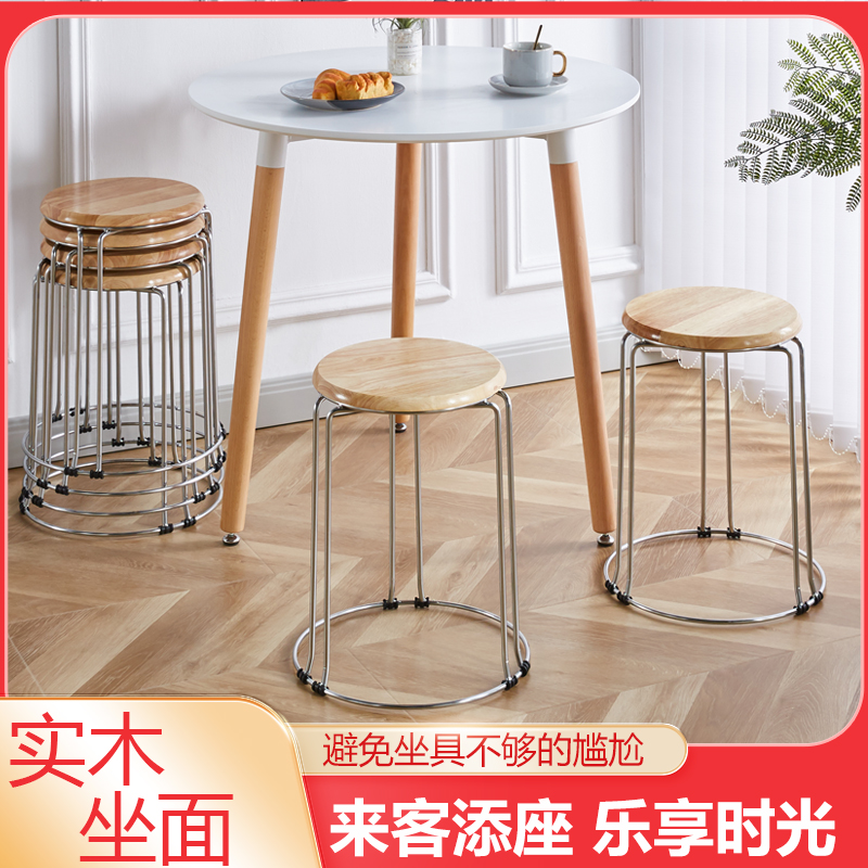 新款实木圆凳不锈钢可叠放套凳铁艺椅子板凳加厚家用餐桌凳圆凳