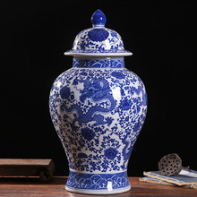 景德镇陶瓷花瓶 中式家居客厅瓷器摆件 青花龙纹储物罐将军罐