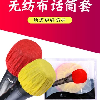 一次性话筒套 麦克风套话筒罩咪罩 无纺布防风防尘罩厂家供应