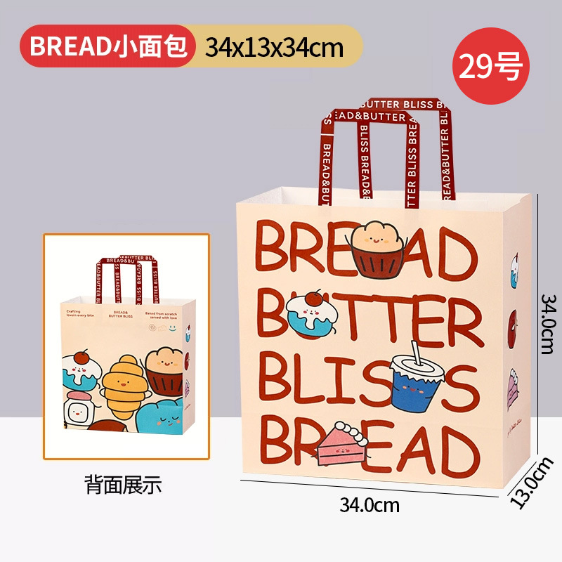 29-34*13*34cm, 10개