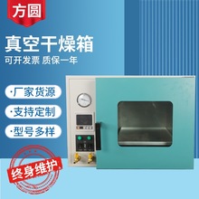 DZF-6020��ո�����S�����l ���@늟�a�غ���� ���P䓹��I����