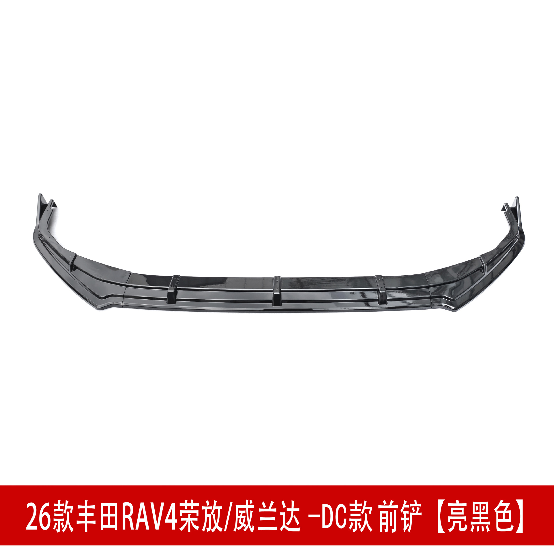 Suitable for 26 Models of Rav4, Rongfang, and Wildlander Modified Front Spoiler, Side Skirts, Rear Bumper, Roof Wing, Rear Diffuser, and Louvered Spoiler