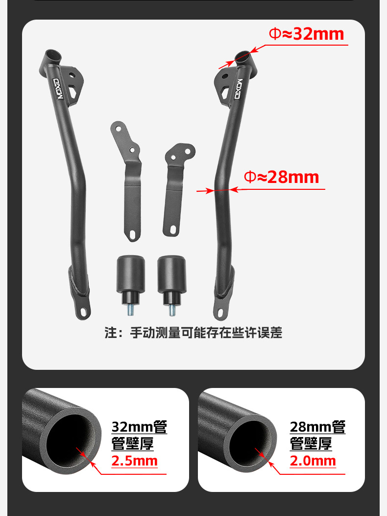 Suitable for Zhang Xue 820Rr Bumper Anti-Collision and Anti-Fall Protection Bar Motorcycle Front Guard Bar Competition Guard Bar Modification Accessories