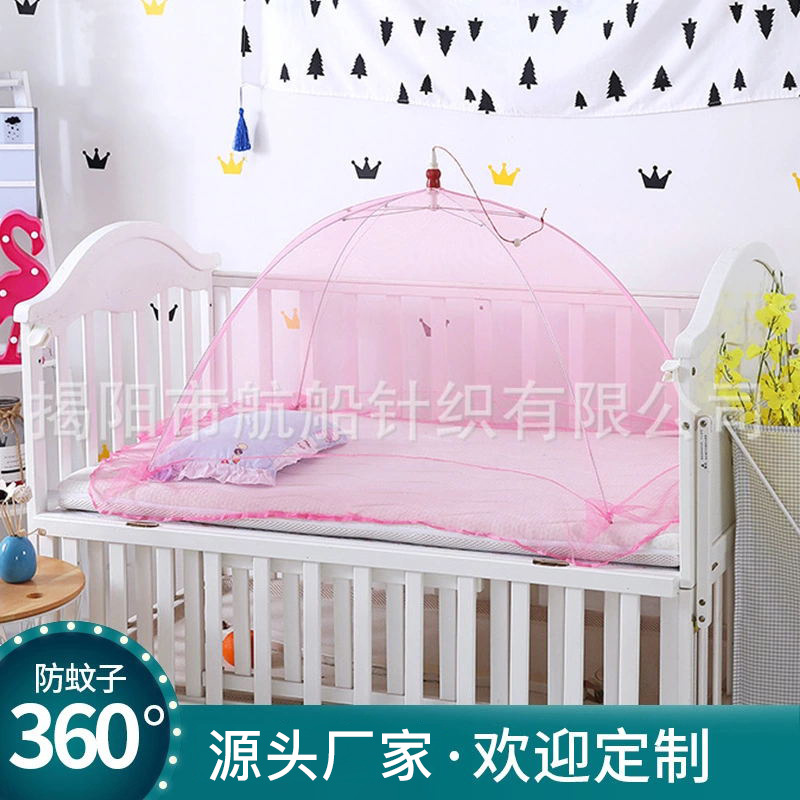 Children's Mosquito Net Baby Baby Yurt Mosquito Net Foldableable Installation-Free Anti-Mosquito Cover with Bracket Mosquito Net Wholesale