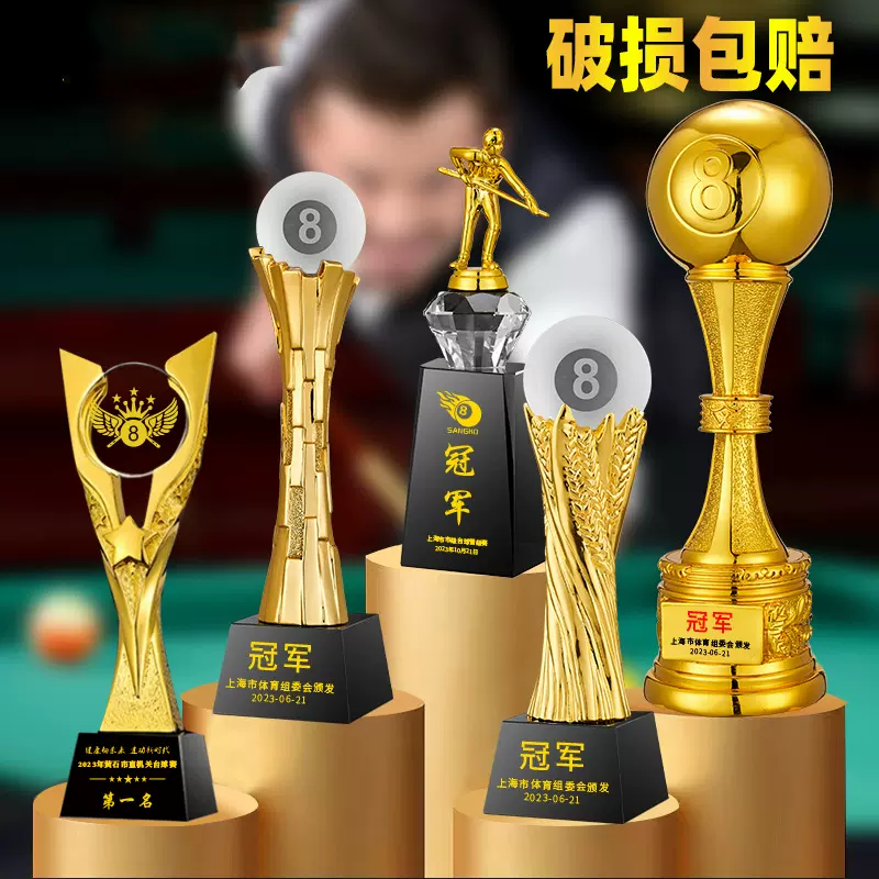 黑八台球水晶奖杯树脂金属桌球小金人创意斯诺克比赛冠军纪念