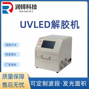 UVLEDÓ�z�O�䝙�Iled�̻��� �댧�wuv�{ĤÓ�z�C���A���z�C