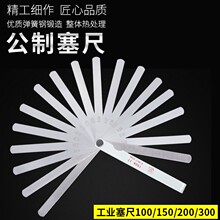 umlo�߾�������0.02-1.0mm��Ҏ����Ƭ�g϶�ߺ�Ҏ���P����Ƭ