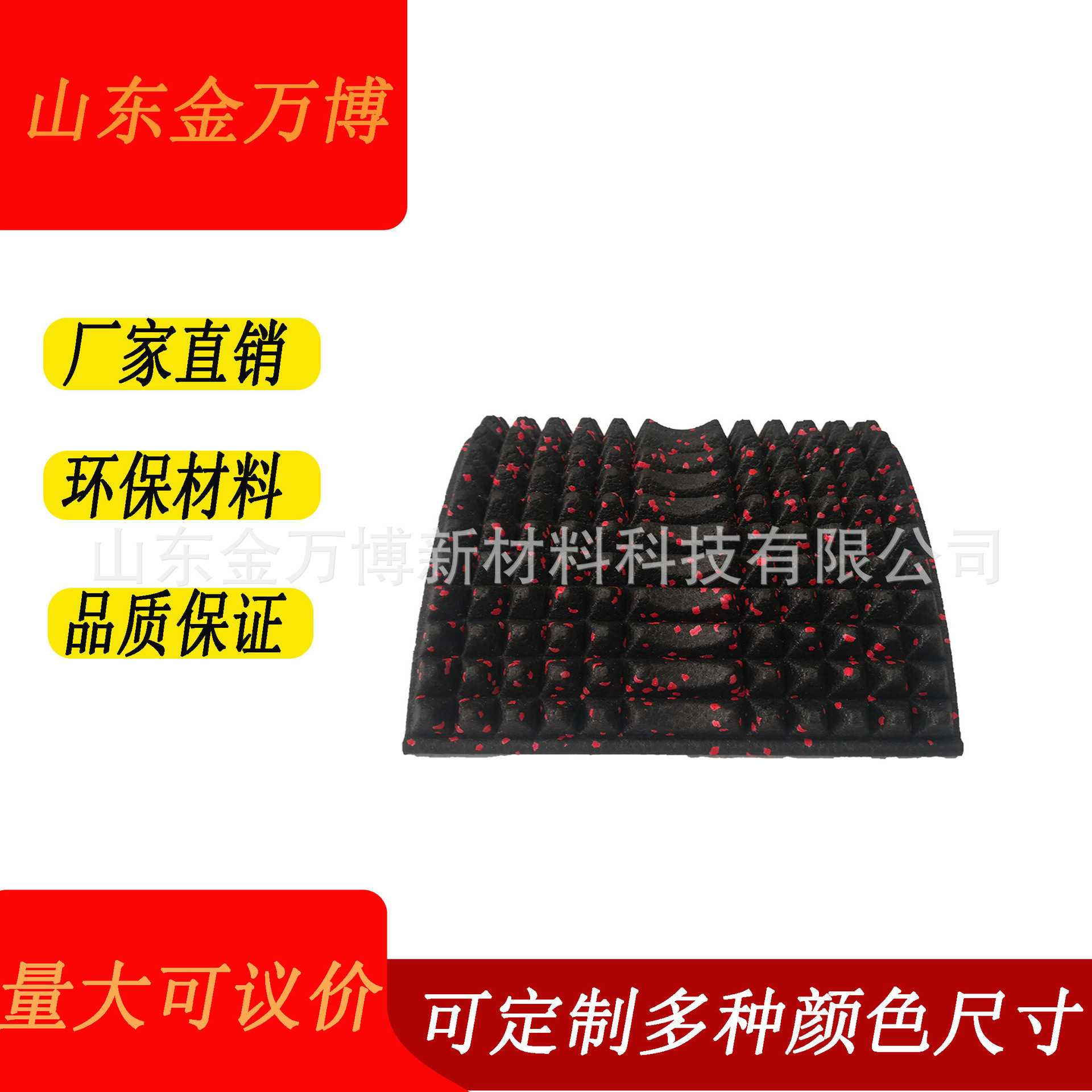 Epp Foam Pilates Ab Mat Yoga Exercise Waist Stretcher Massage