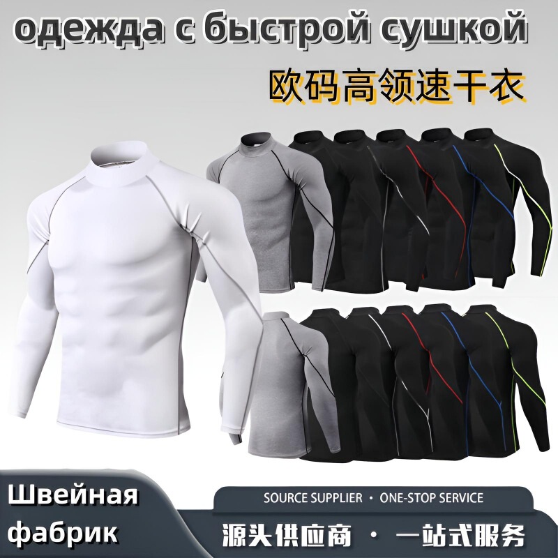 Amazon Pro Sports Running Fitness Clothing Outdoor Sports High Elastic Quick Drying Cycling Training Tight High Collar Long Sleeves Amazon Pro Sports Running Fitness Clothing Outdoor Sports High Elastic Quick Drying Cycling Training Tight High Collar Long Sleeves