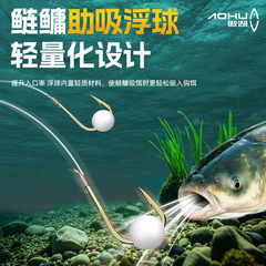傲湖鲢鳙助吸浮球泡沫浮珠浮豆浮钓弹簧钓组花篮水怪鲢鳙子线双钩