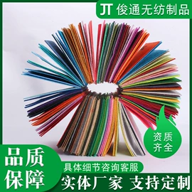 针刺无纺布;其他无纺布;毛毡