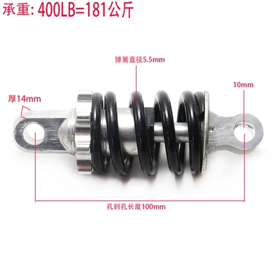Shock Absorber 100Mm110Mm Shock – Motorcycle Safety Supplies