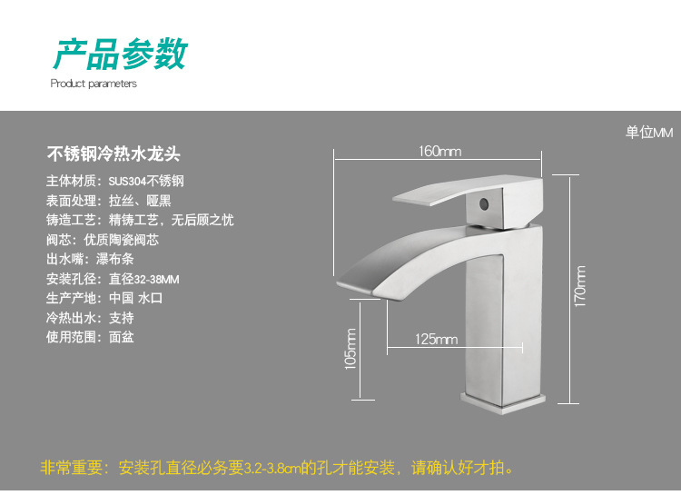 Cross-border square 304 stainless steel cold and hot washbasin faucet washbasin bathroom toilet waterfall faucet undefined