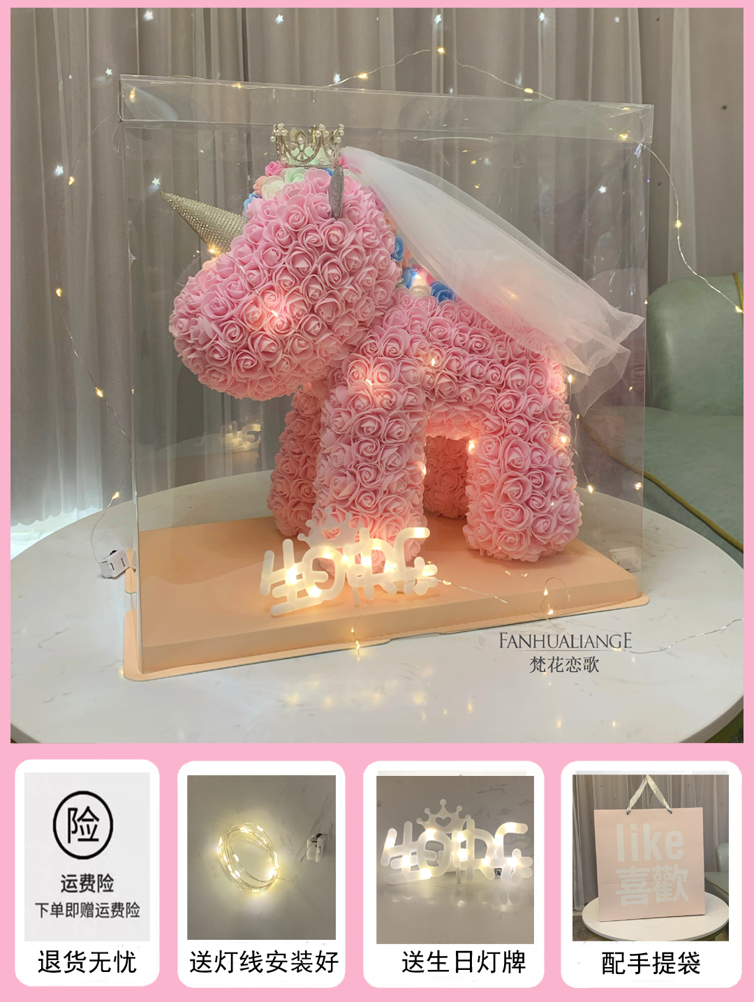 Unicornio flor inmortal rosa ramo caja de regalo de regalo para el día de San Valentín para la novia esposa y amiga