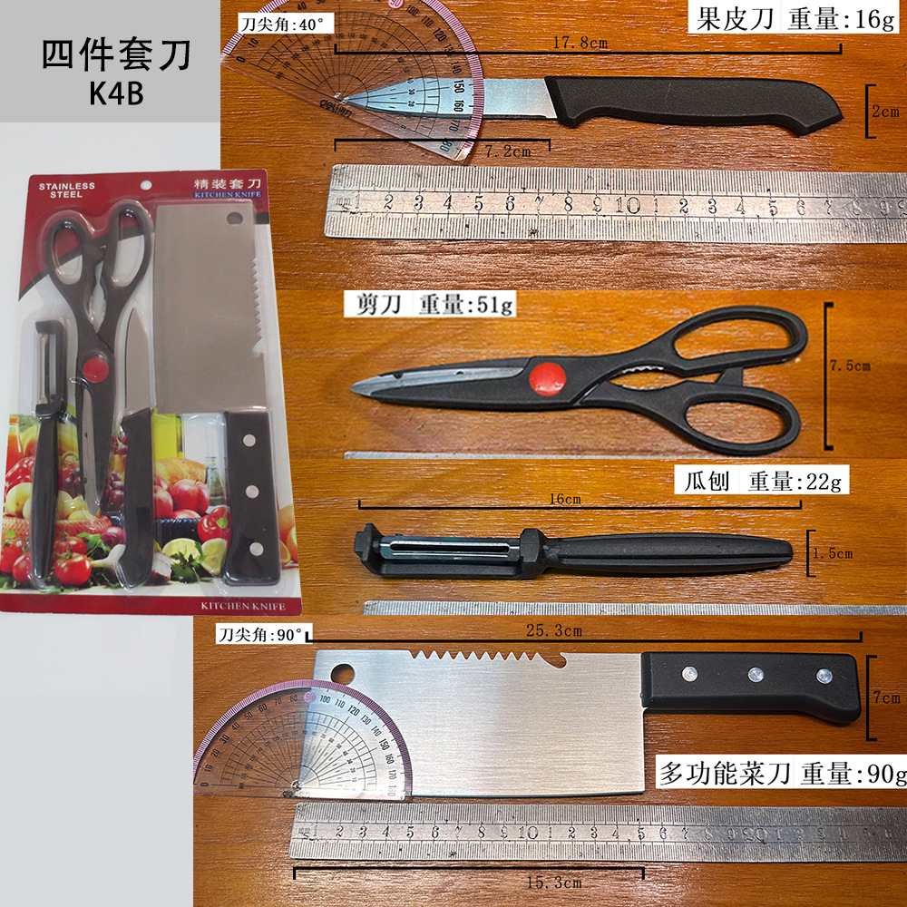 四件套B.jpg