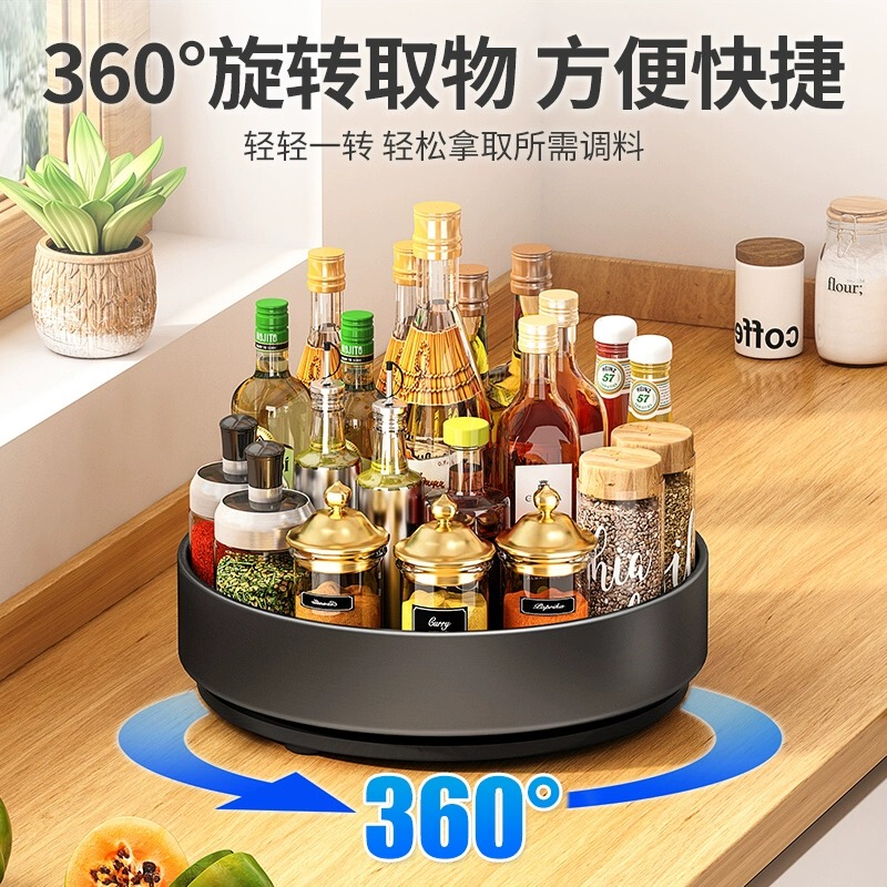 旋转调料置物架厨房台面托盘多功能油盐酱醋调味料用品大全收纳盒|undefined