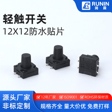 12X12ˮNƬ6/7/8/9/10/12MM ˮp|_Pֱ {CIo