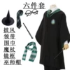 Siutelin Magic Robe Six -piece Set