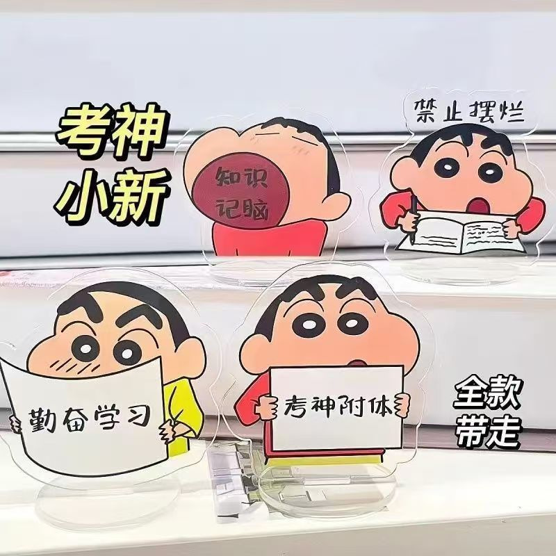 卸売かわいい漫画のインスピレーション学習スタンドアップコレクション学生デスクトップアニメーションアクリル装飾装飾品|undefined