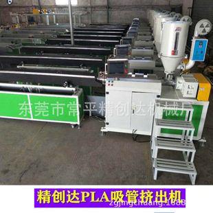 PLA�����ή��ܔD�����a�� PLA������ܲĽ������ܔD���C�O��