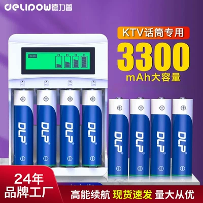 Hibrid akkumulyator batareyaları: Battery Set 3300 Mah