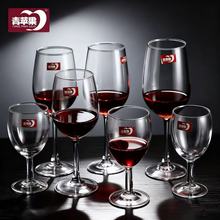 青苹果高脚杯红酒矮脚葡萄酒白兰地洋酒白酒无铅家用酒店印logo